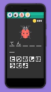 Guess Japanese Words(猜日语) 1.4.6安卓版