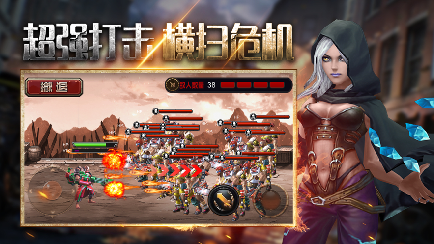潜藏之地 ios版