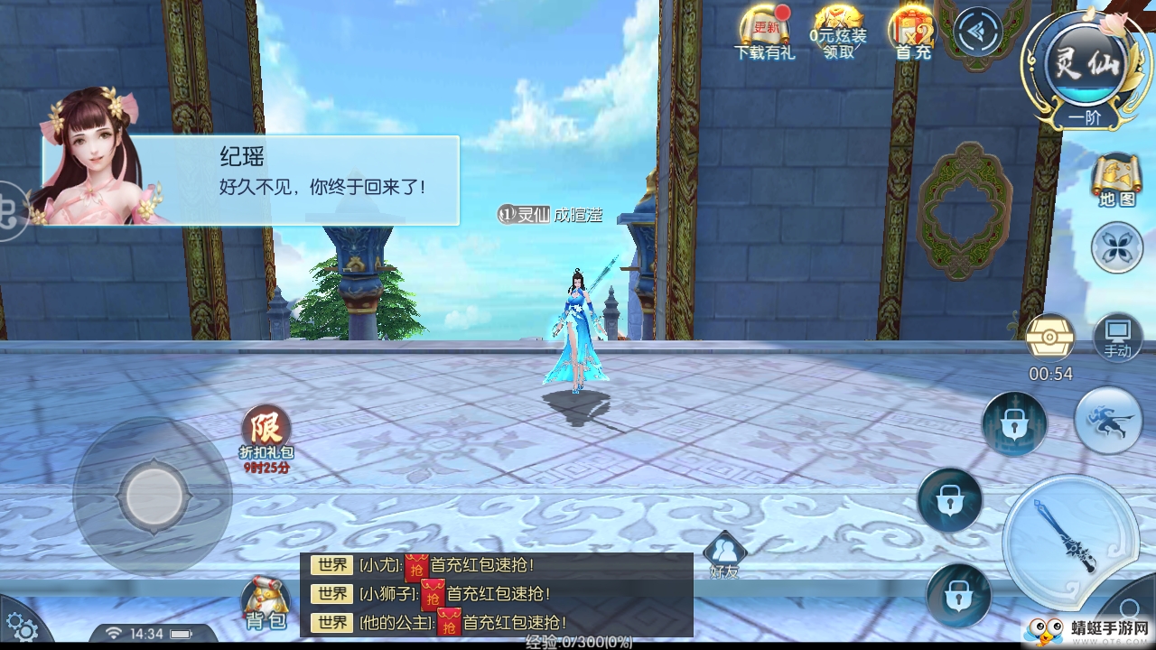 剑弑天穹 2.0.0.0.10最新版