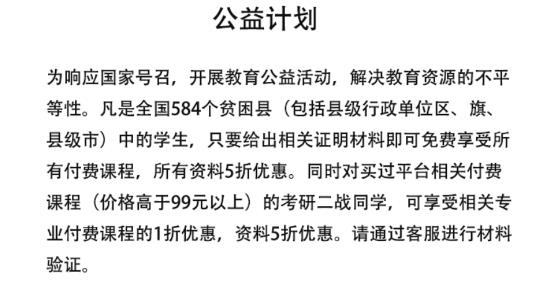找学长