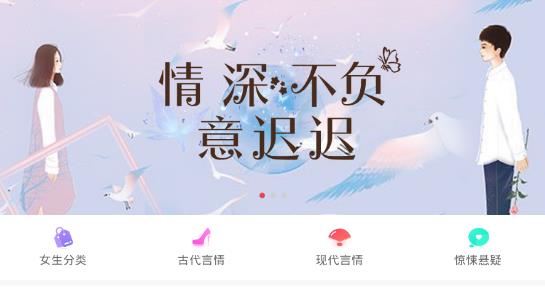 全本免费小说