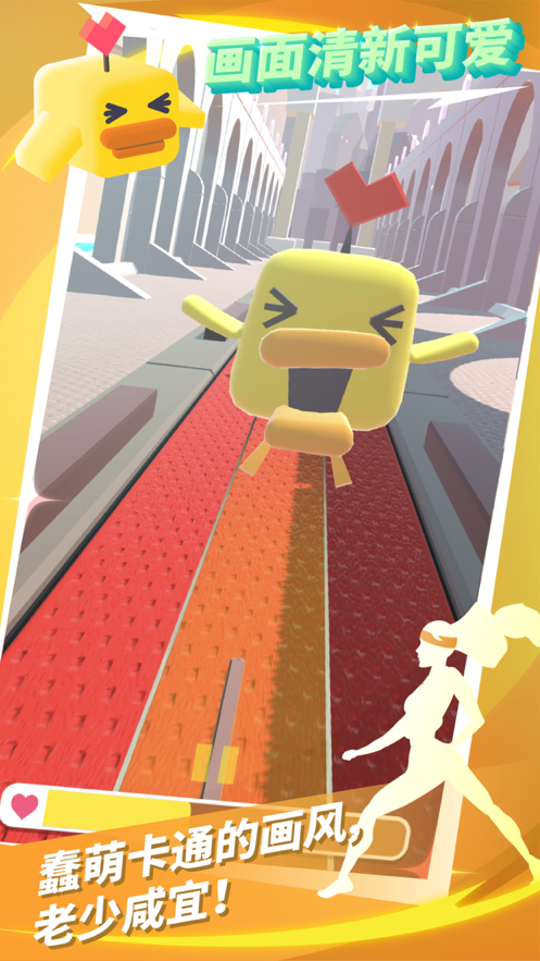 进击吧！卡路里！ ios版