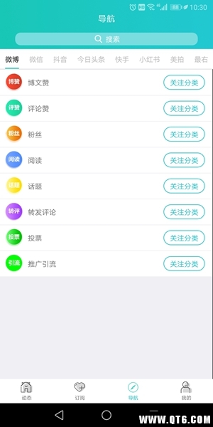 阿法狗 2.1安卓版