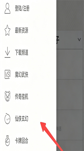 八神智能论坛