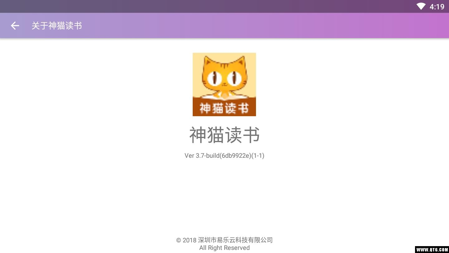 神猫读书 3.7安卓版
