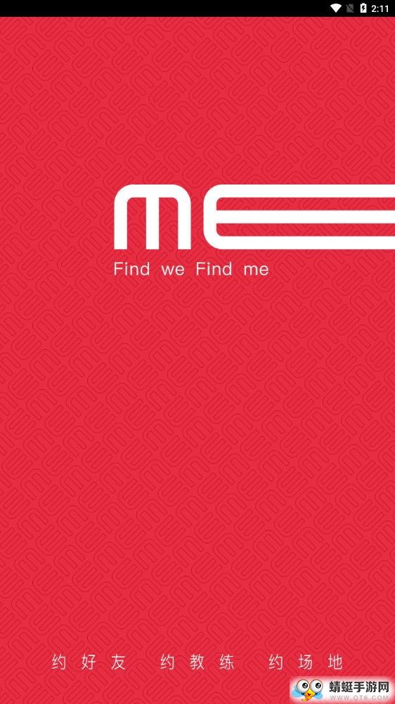 觅幂 1.0.2最新版