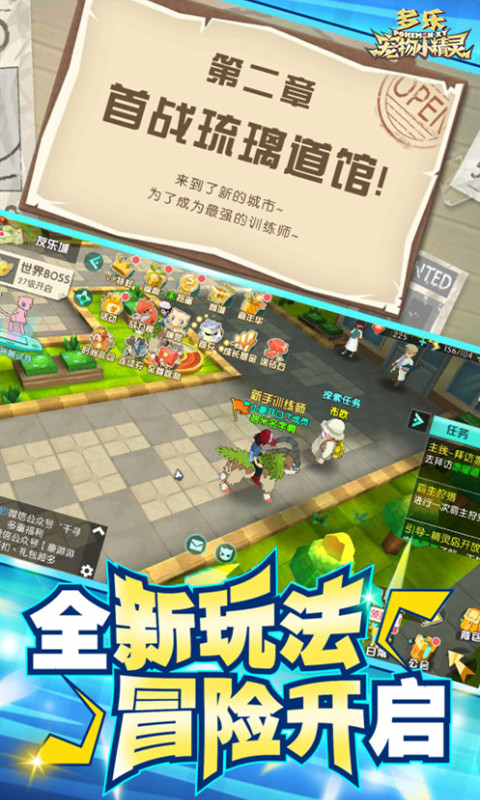宠物小精灵单机版