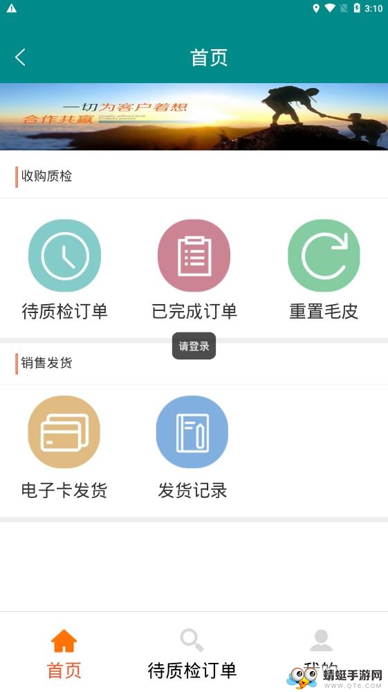 再生金软件 1.0.0安卓版