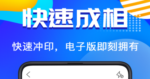毕业证件照操作界面示例