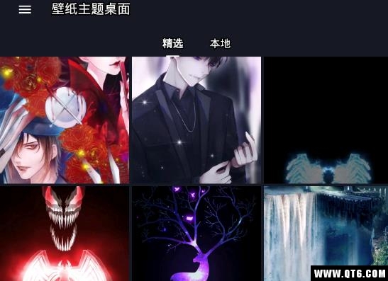 壁纸主题桌面