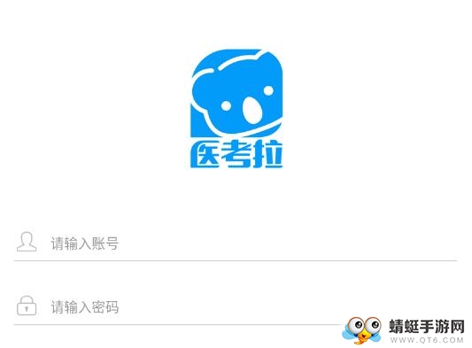 医考拉