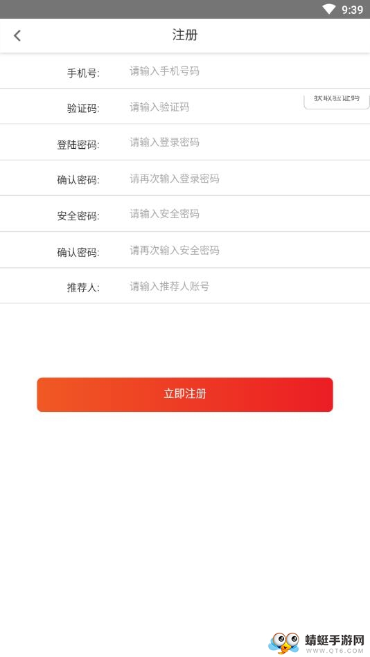 益答 1.0.4安卓版