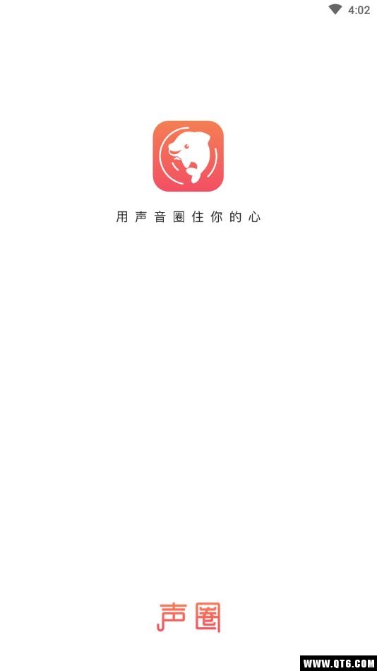 花盼 5.9.77安卓版