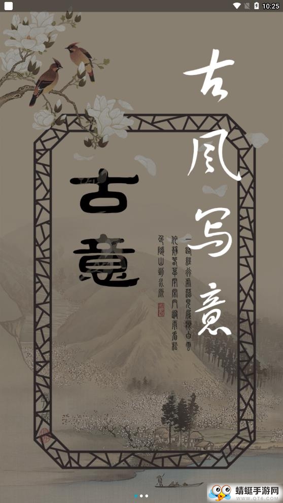 个性签名设计 5.6.68最新版
