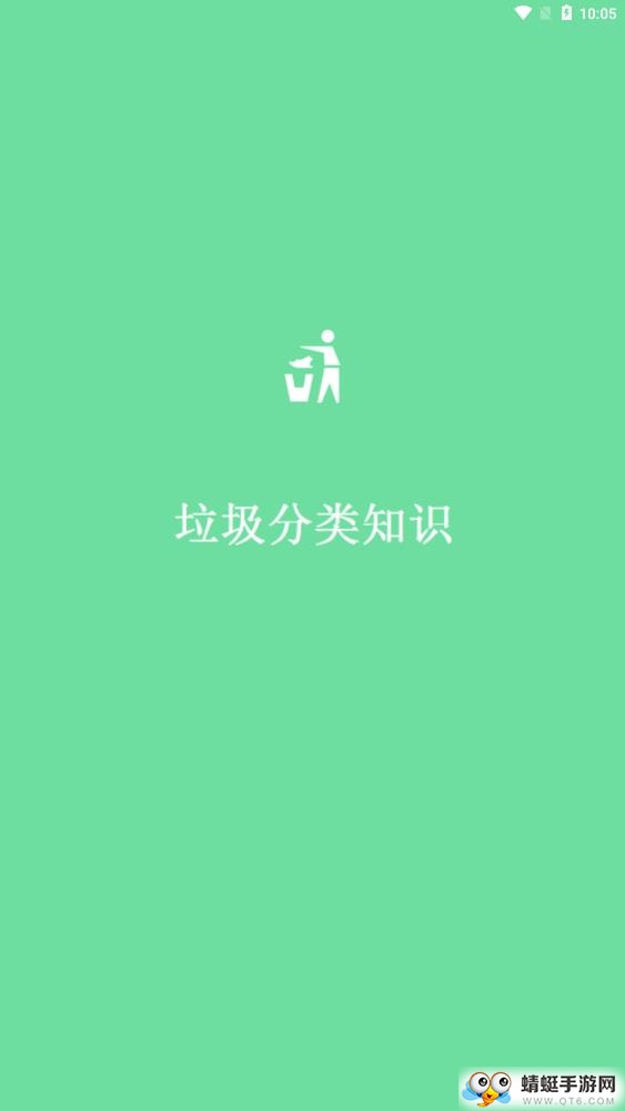 优师助理 3.1.02最新版