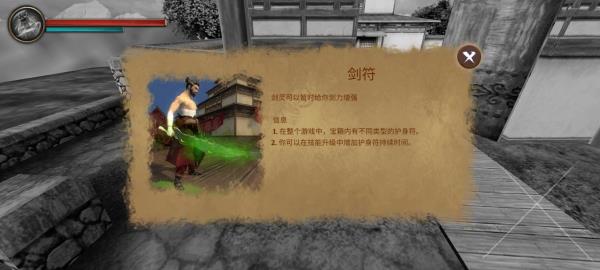 忍者武士隆中文汉化版
