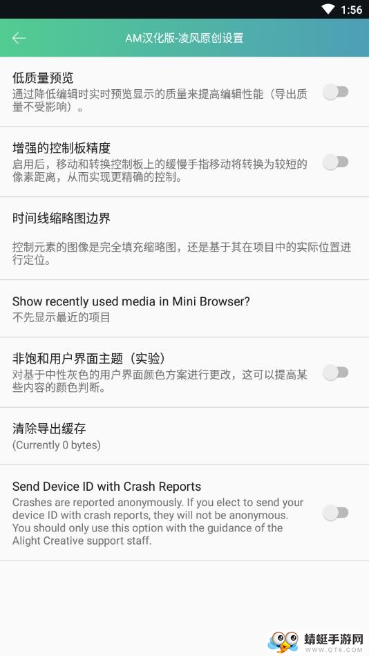 AM汉化版app 2.3.1中文版