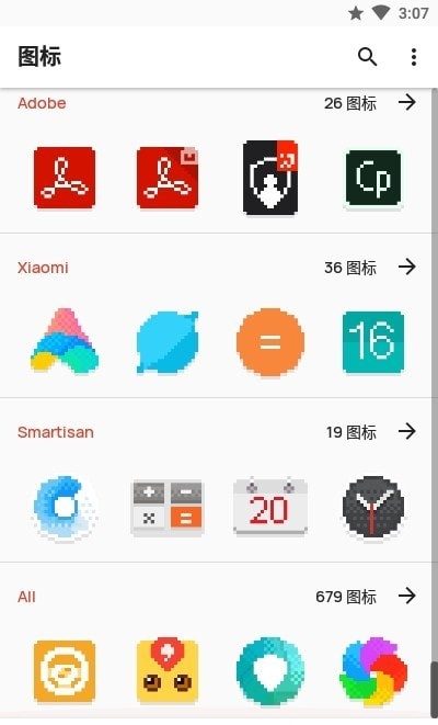 像素世界图标包