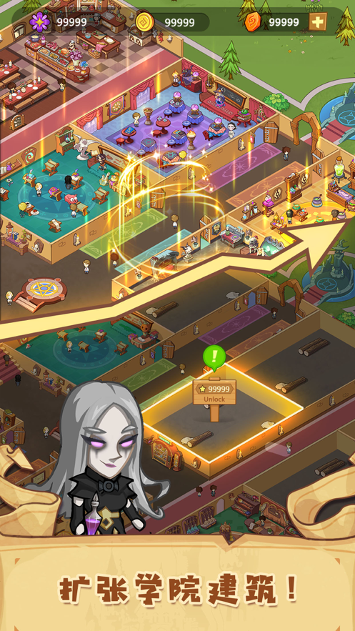 放置魔法学院 ios版