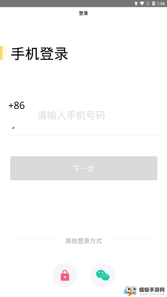鲁班象师傅软件 1.7.4最新版