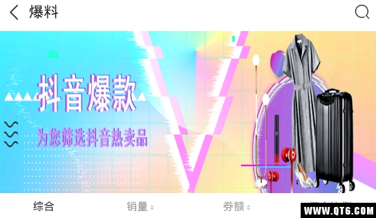马返