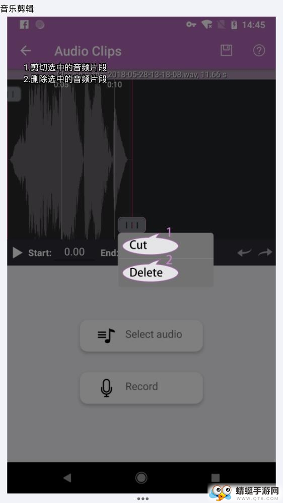 快视频制作 1.1.1最新版