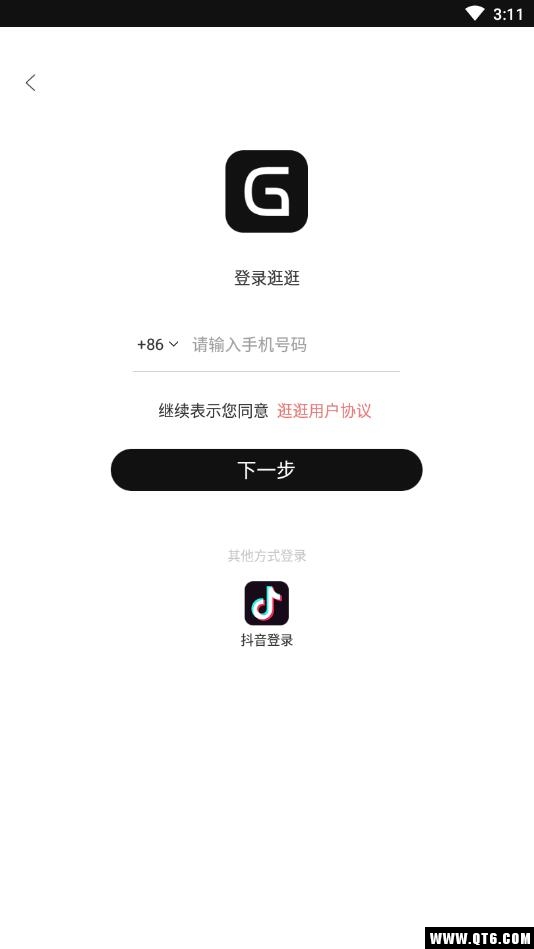 逛逛 1.4.7安卓版