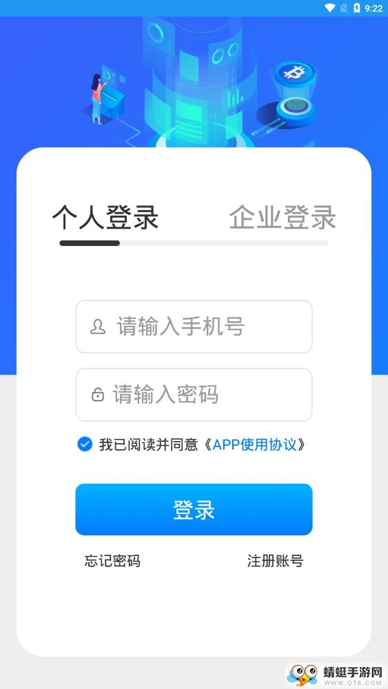 联享猫软件 2.2.5最新版