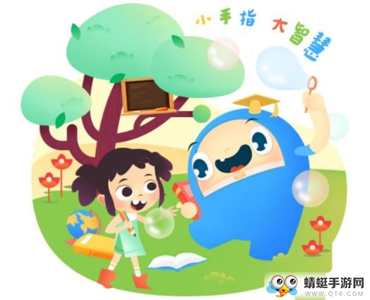 儿童安全趣味教育软件