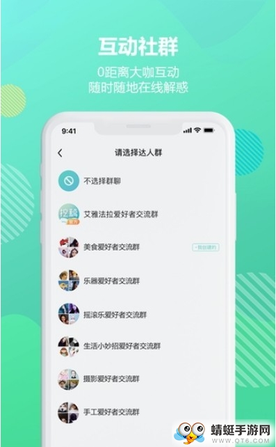 挖藕轻知识 1.1.0最新版