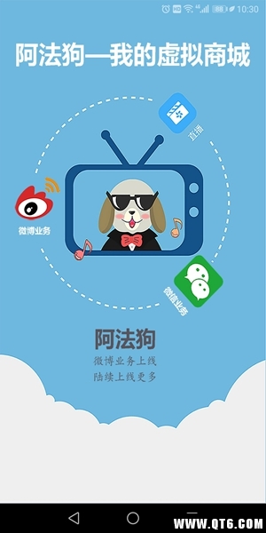 阿法狗 2.1安卓版