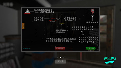孙美琪疑案郎威