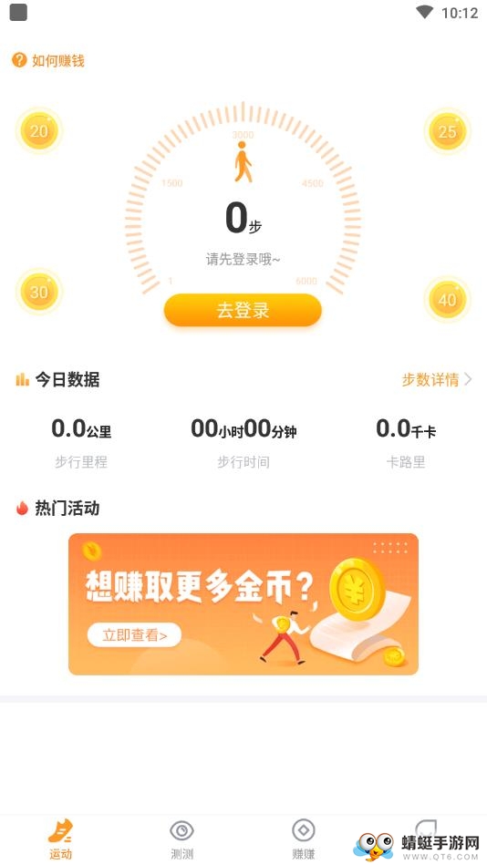 猫扑运动 1.5.8安卓版