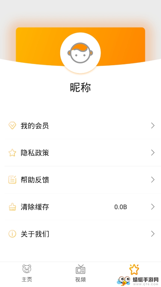 汉语拼音拼读学习软件 5.2.3最新版