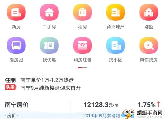 住朋网