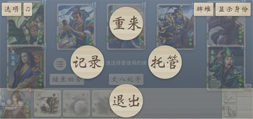 无名杀全武将单机版
