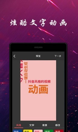 趣热门 1.0.2安卓版
