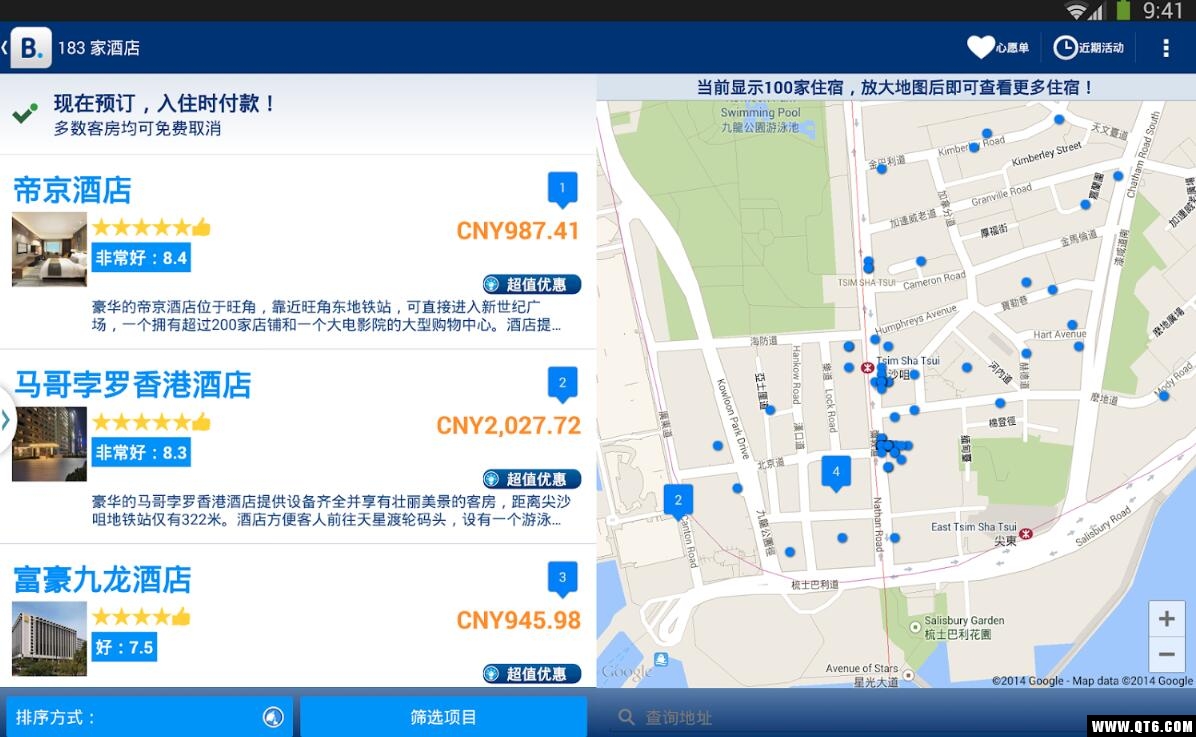Booking.com缤客手机版 64.6.0.1安卓版