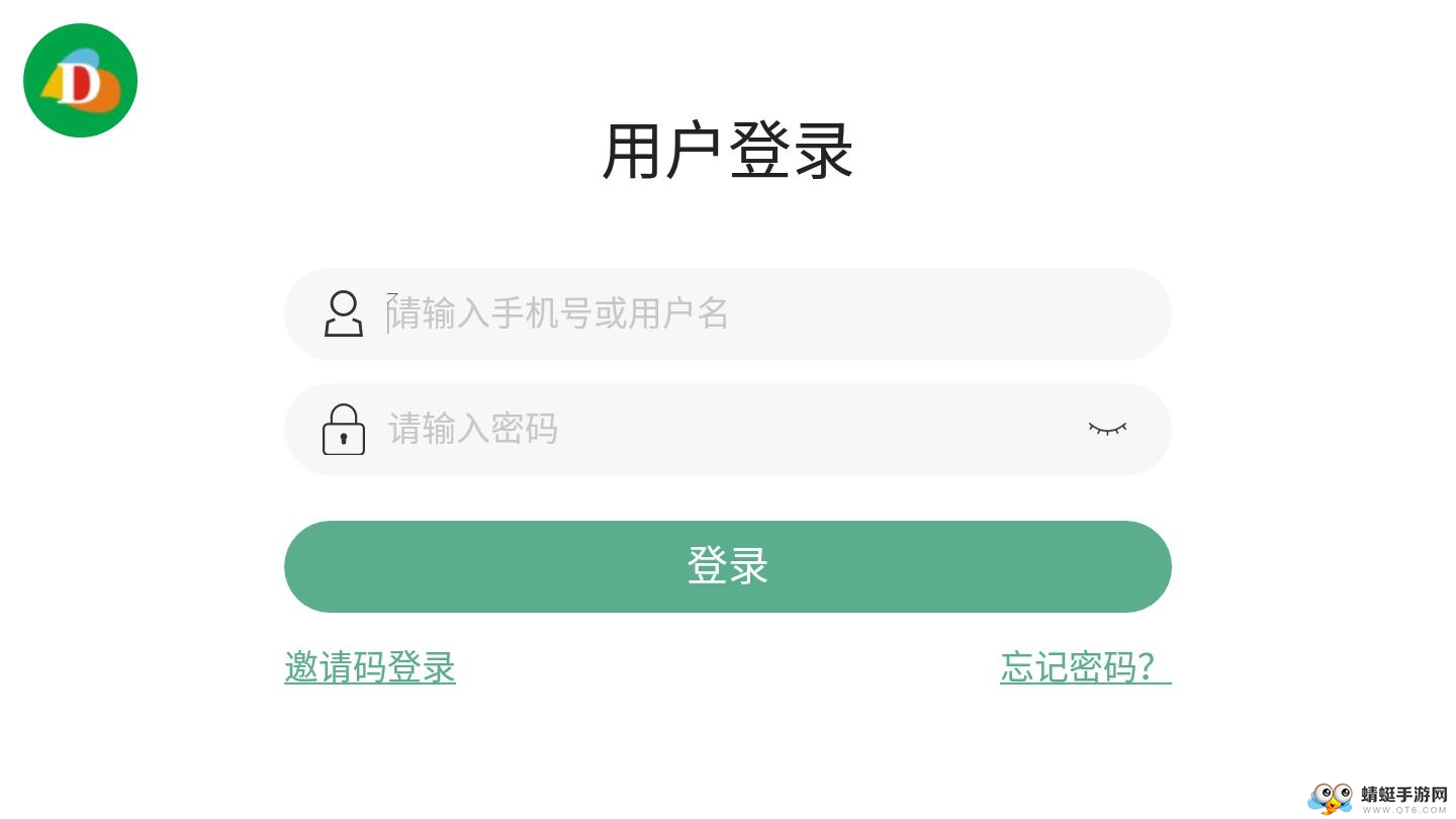 丹迪英语 4.1.11.113628安卓版