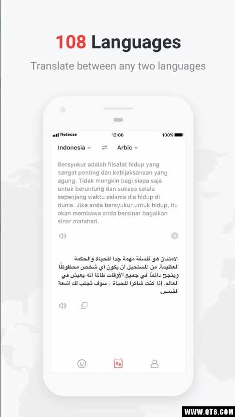 U-Dictionary（U型词典） 4.1.3最新版