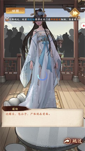 少年包青天最新版