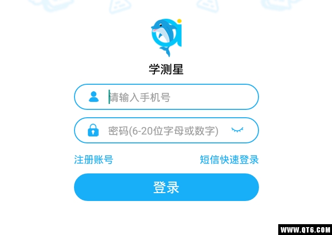 学测星