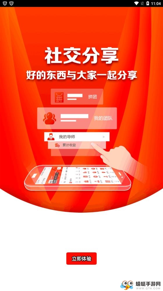 酒仙优选 2.13.0最新版