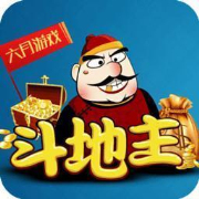 六月游戏单机斗地主老版