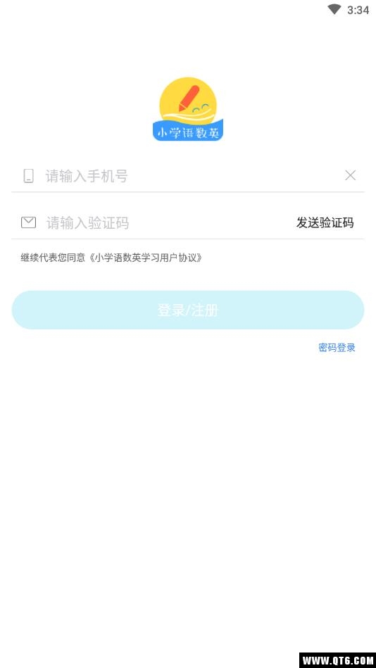小学语数英 1.0.1安卓版