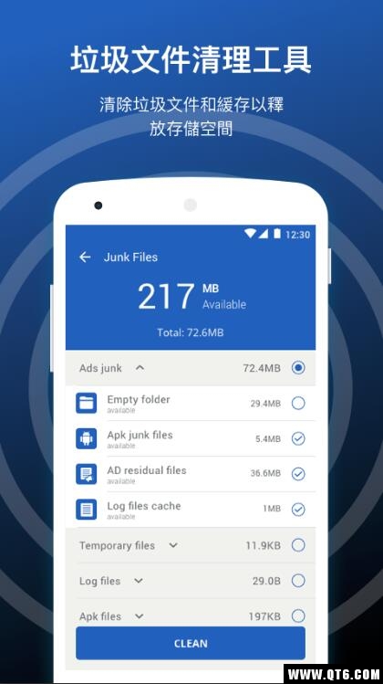Card Cleaner 1.3.9安卓版