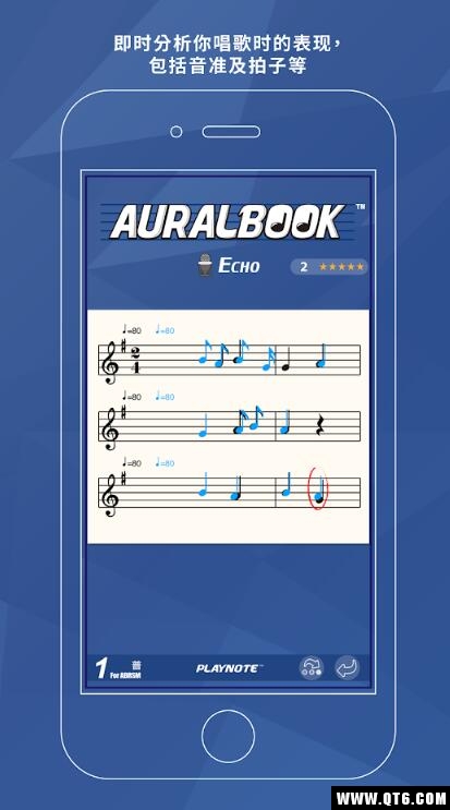 AURALBOOK（视唱练耳） 2.62手机版