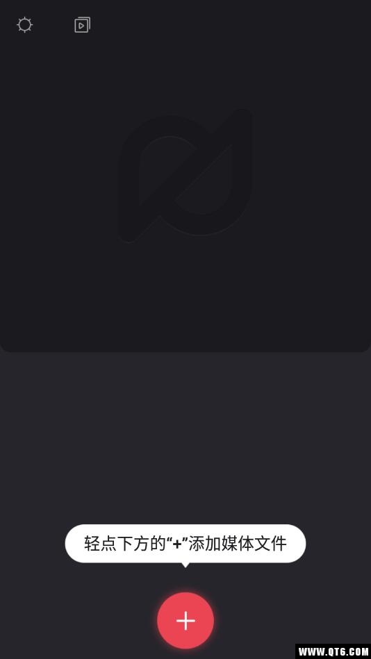 OneCut 0.2.0安卓版