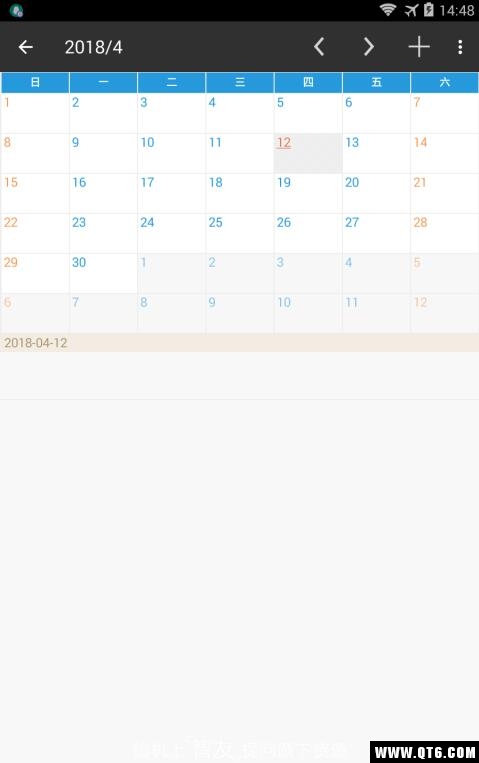 理财帮手AndroMoney 3.11.20高级中文版