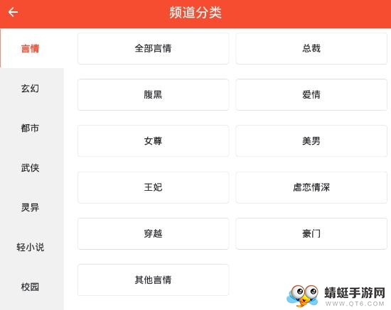 免费全本阅读书城